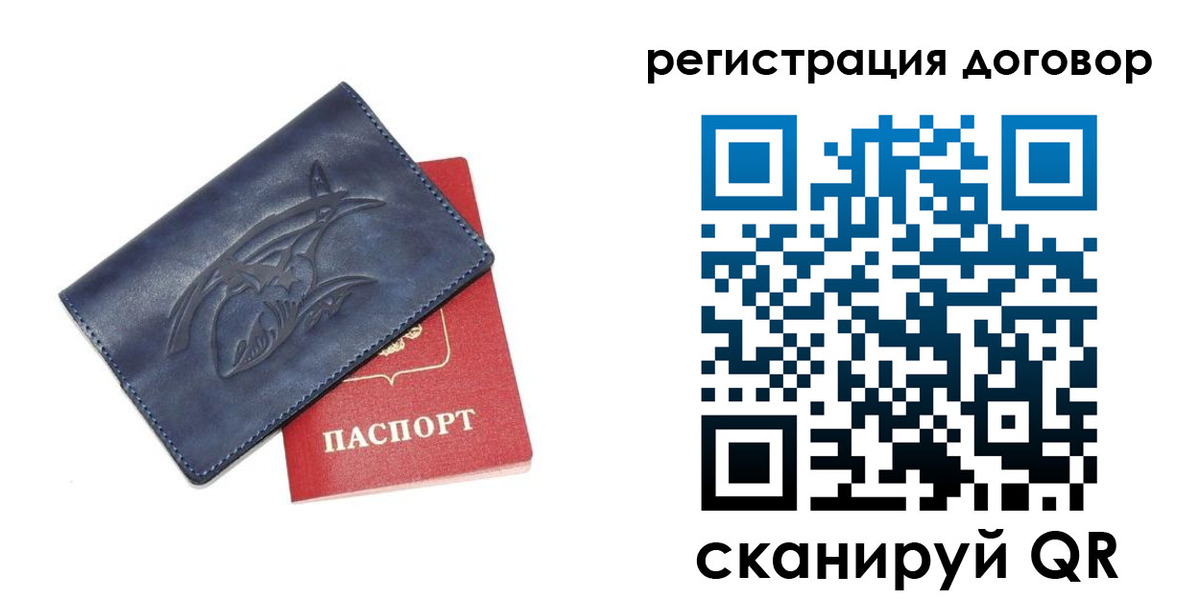 прописка 2025 в Можайске