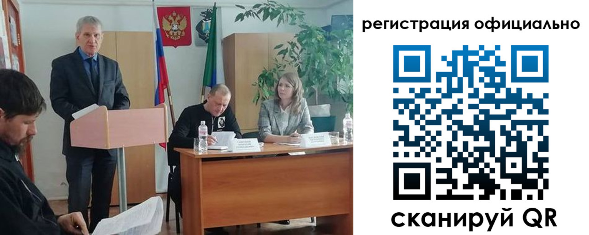временная регистрация поиск в Можайске