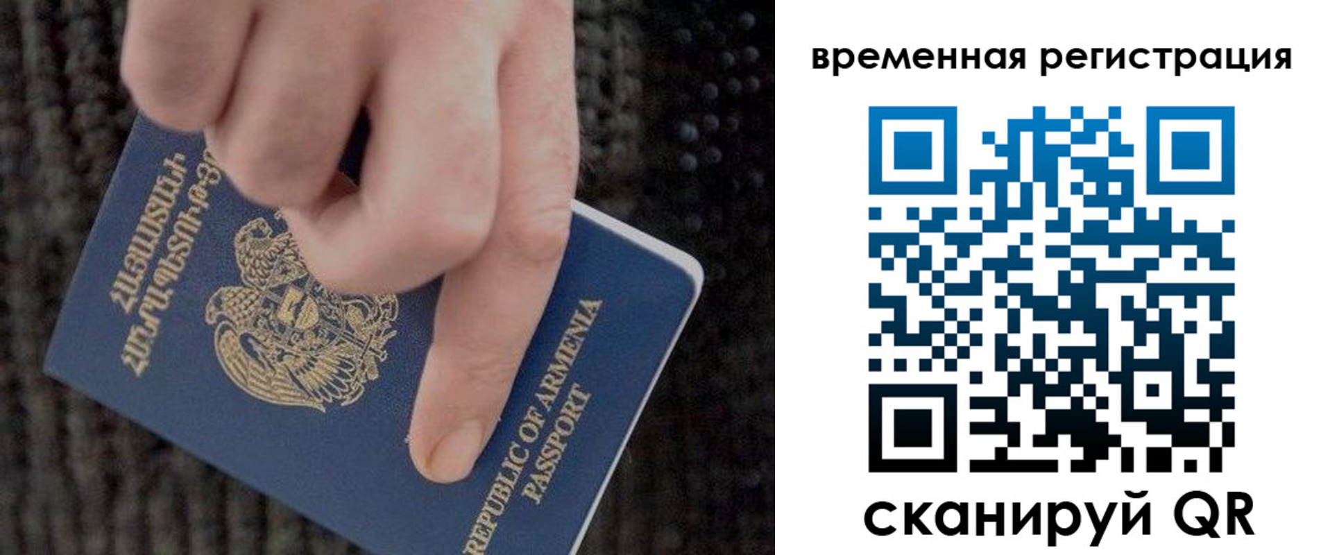 временная регистрация купить в Можайске