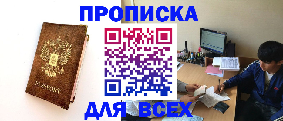регистрация для дет. сада в Можайске