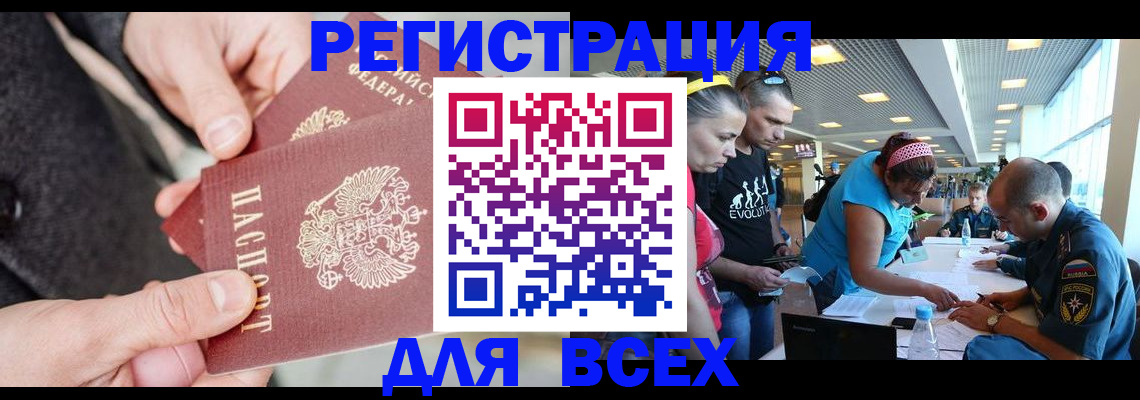 форма 3 в Можайске